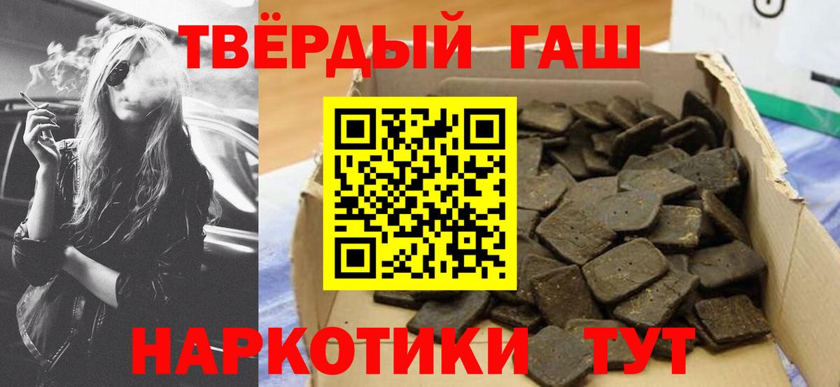 Alpha-PVP Краснодар