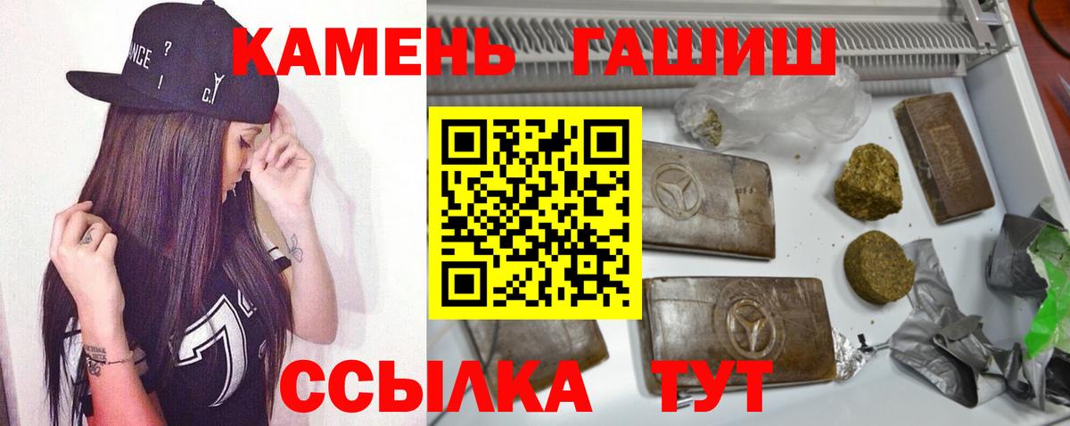 где можно купить наркотик  Гашиш VHQ  Краснодар  ГАШИШ ice o lator  ГАШИШ 