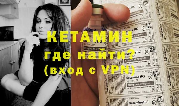 крисы Магадан