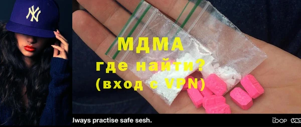 крисы Магадан