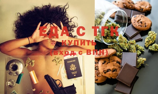 таблы Майский