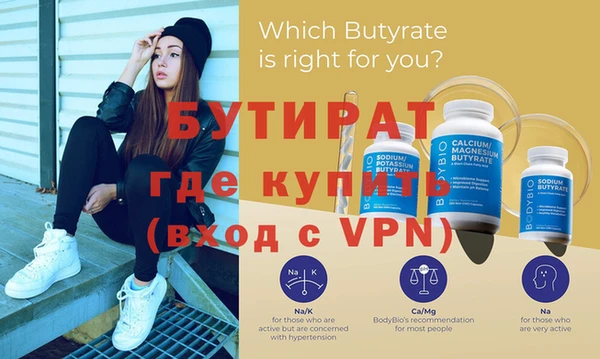 мяу мяу кристалл Алапаевск