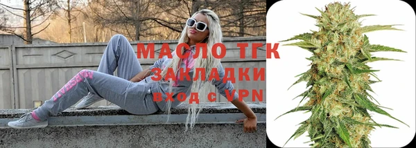 гашишное масло Аксай