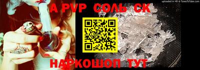 гашиш Конаково