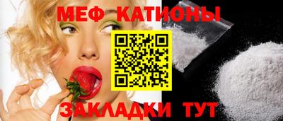 круглые Балаково