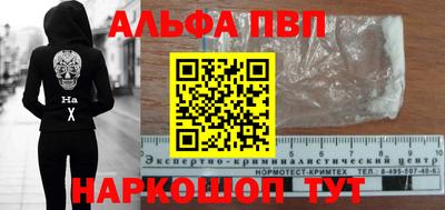 гашиш Конаково