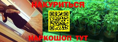 гашиш Конаково