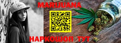 гашиш Конаково