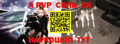 гашиш Конаково