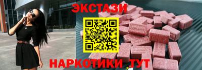 ECSTASY Коммунар