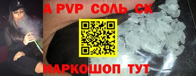 МДПВ Комсомольск-на-Амуре