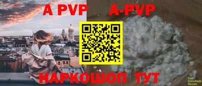 гашиш Конаково