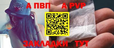 круглые Балаково