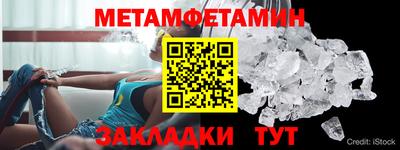 круглые Балаково