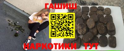 круглые Балаково