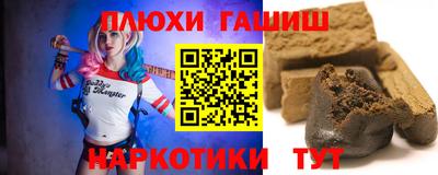 гидра Краснодар