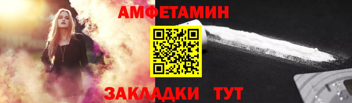 Метамфетамин  Краснодар  Метамфетамин мет 