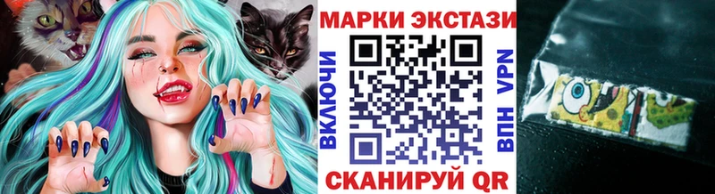 маркетплейс клад  закладка  Краснодар  Марки N-bome 1500мкг 