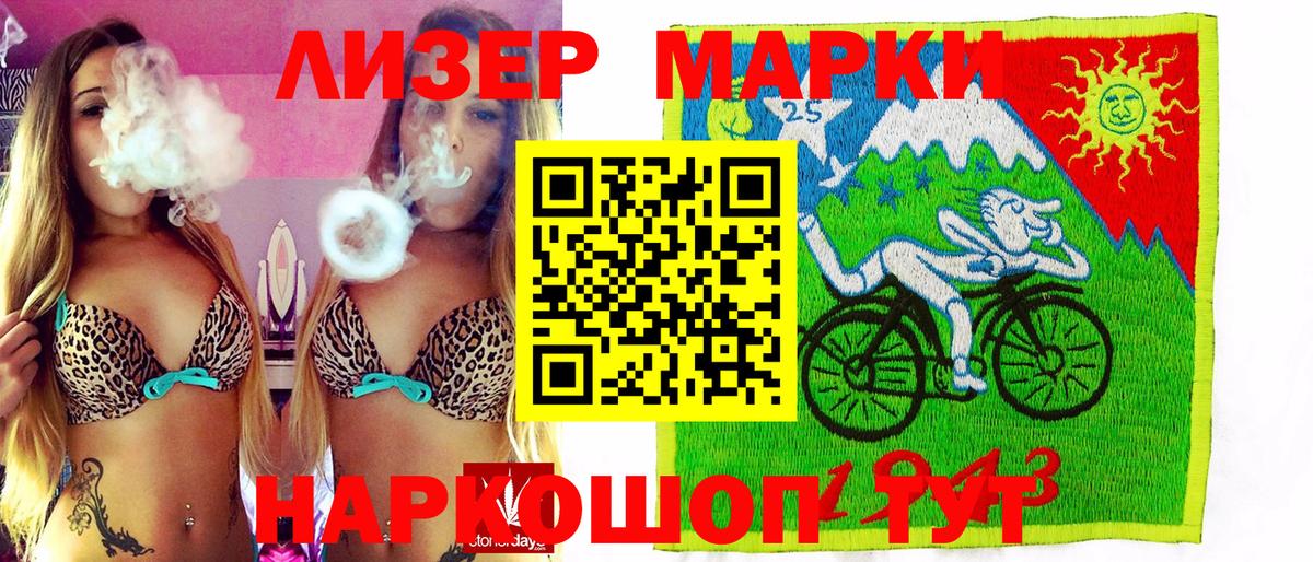 Наркотические марки  Марки N-bome 1500мкг  Краснодар  Марки N-bome 1500мкг 