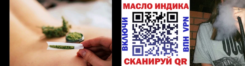 где продают   Краснодар  blacksprut как зайти  Дистиллят ТГК Wax 