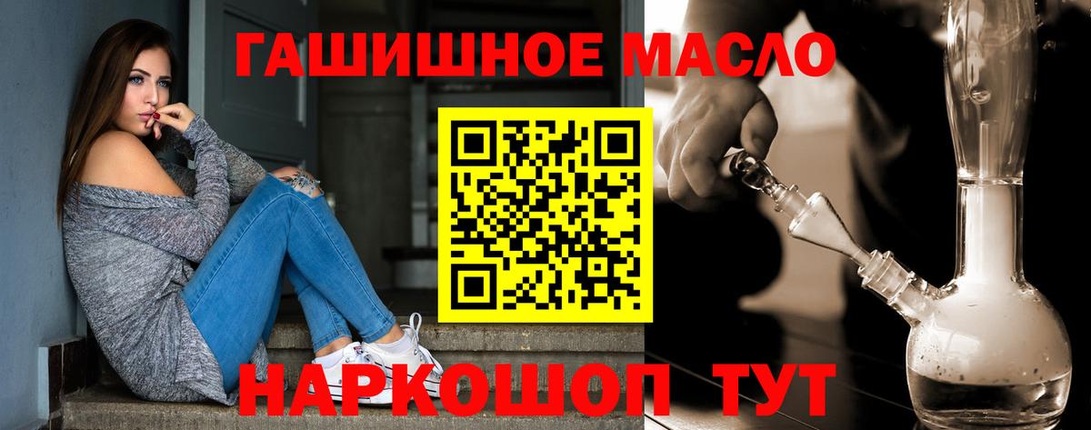 Дистиллят ТГК жижа Краснодар