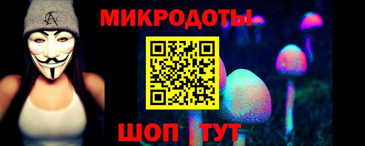 Псилоцибиновые грибы мухоморы Краснодар