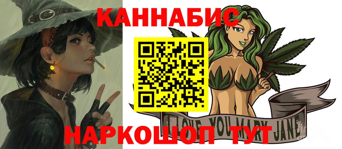 Конопля VHQ  Краснодар  Конопля MAZAR 